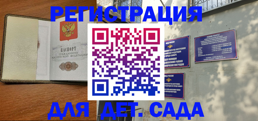 пропишу в квартире в Менделеевске