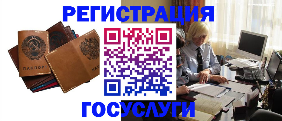 регистрация для дет. сада в Менделеевске